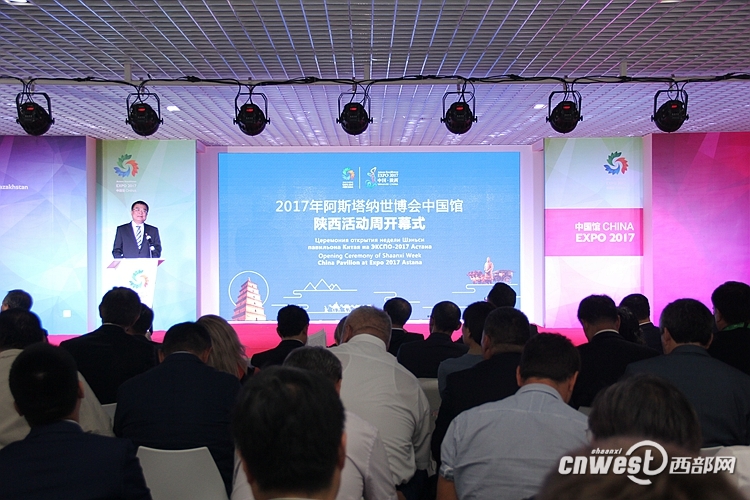 征途国际智慧绿色方案和产品亮相2017阿斯塔纳世博会