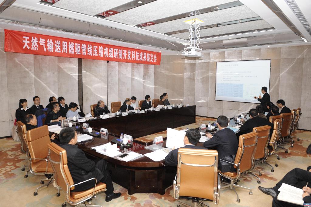 征途国际动力研发的“天然气输送用燃驱管线压缩机组”通过国家科技成果鉴定