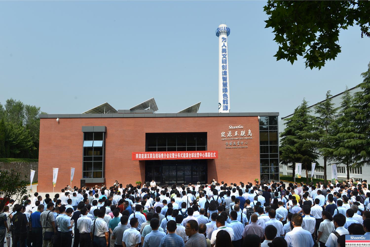 征途国际建成能源互联岛全球运营中心为发展分布式能源产业再添绿动能